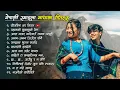Download Lagu 💖 Top 20 Love Songs Collection 2025 | 90s Nepali Modern Songs | MKS Chill 2.0 💖
