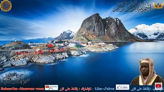 Recitation Sheikh Imam Faysal Mohammed سورة الكهف ترتيل بصوت الإمام فيصل 