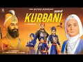KURBANI (Official Video) Naibb Singh | New Punjabi Devotional Song | Sahibzade | Royal Heat Music