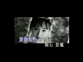 梁漢文 Edmond Leung - 一世一次戀愛 (Official Music Video)