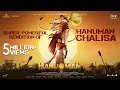 Download Lagu Powerful HANUMAN CHALISA from HanuMan | Prasanth Varma | 12 Jan 2024 | Primeshow Entertainment