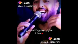 ياليل يابو غيم جارح خليني بسوادك سارح  ياليل يابو غيم جارح خليني بسوادك سارح