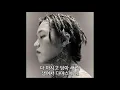 또 찢은 던말릭 Going In 벌스 ㄹㅈㄷ