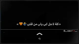 احزن حالات واتس      حمو الطيخا محمود معتمد يعني قلبي حب وداق الحب ومشوارو   دندنها