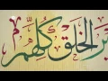 Download Lagu Maher Zain Mawlaya (Arabic) Vocals Only (No Music)