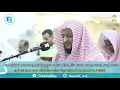 Download Lagu Surah al Baqarah (17-26) - Hani ar Rifa'i سورة البقرة هاني الرفاعي