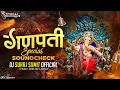 Download Lagu Sur Niragas Ho | High Gain SoundCheck | Tabla Mix | सुर निरागस हो Dj | Dj Suraj Sumit Official