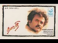 Download Lagu 1991- Thalapathi - BGM -   [HQ Audio]