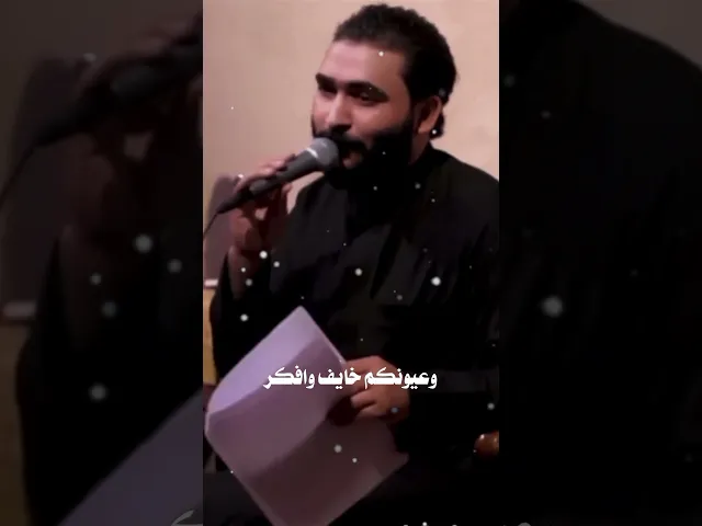 ⁣مازاير ام عون الغرية #جبار_الحريشاوي