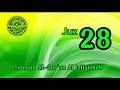 Download Lagu JUZ 28 | SEMAAN AL-QUR'AN AL ISTIQOMAH