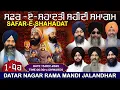 🔴 Jalandhar LIVE Samagam | Chaar Sahibzade \u0026 Mata Gujri Ji | Darbar Sahib Hajuri Ragis • Katha 🙏