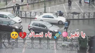البلية مبلي دندنها