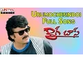 Lagu Urumochesindoi Full Song II Big Boss Movie II Chiranjeevi, Roja