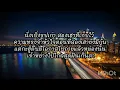 หนังเรื่องเก่า - เนสกาแฟ ศรีนคร   เนื้อเพลง