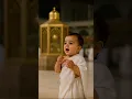 Download Lagu Bismillah Cute Baby Recite Dua🤲🏻✨#shorts #Allah #dua #ytshorts #baby