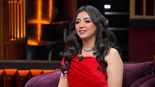 ايه عبدالله وبدايه الغني وحبها لام كلثوم ومياده الحناوي  سهرانين دندنها