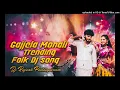 Download Lagu GAJJELA MONALI TRENDING FOLK DJ SONG MIX BY DJ RAJESH PEDDAPURAM