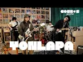 Download Lagu YONLAPA | COSMOS Session
