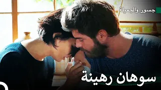 انتقام جسور 86 جسور والجميلة 