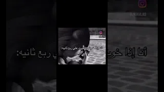 شفته ب الأنستا واخذته فلحد يتفلسف براسي دندنها