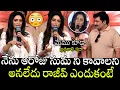 Lagu Actress Uday Bhanu Shocking Speech At D/O Prasad Rao Kanabadutaledhu Grand Preview Event | APA