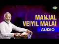 Download Lagu Manjal Veiyil Malai Etta Poove Audio Song | Nandu | Uma Ramanan | Ilaiyaraaja Hits