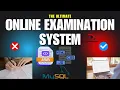Online Examination System Java Project 2026