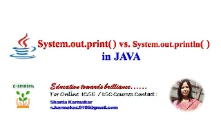 System out println Vs System out print