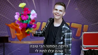 קורס מג יקל כל ילד יכול להיות קוסם 