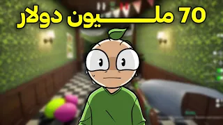 صنعوا لعبة في شهرين وكسبوا 70 مليون دولار 🥲! | آخر الأخبار التقنية