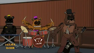 خمسة ليالي في فريدي الحلقة الأخيرة 