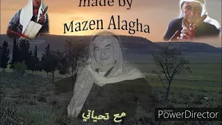 محمد صادق حديد يابي يابي عني ونيت ياليل ماأطولك برزة عائلي قديم 