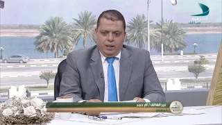 وتستمر الحياة 3 3 2017 