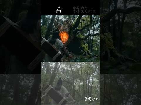 Ai 前後對比，也太扯 ! #ai #vfx  #幕後花絮