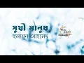 Download Lagu সুখী মানুষ | হুমায়ূন আহমেদ | Humayun Ahmed | বাংলা অডিও গল্প | Bangla Audio Story