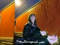 حسـام الرسـام | عمي شدعوه متكبره | بطيء