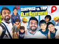 Download Lagu Surprise Family Trip | Reaction-அ வந்து பாருங்க 😂 | DAN JR VLOGS