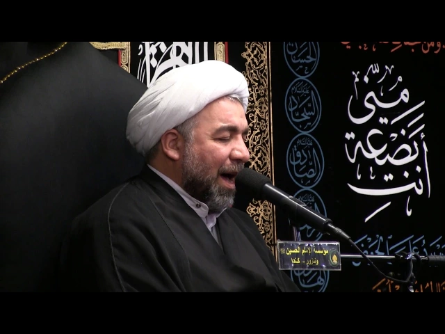 ⁣نعي مقدمة المجلس - الليالي الفاطمية 1438 - الليلة 4 - الشيخ ثائر الكوفي