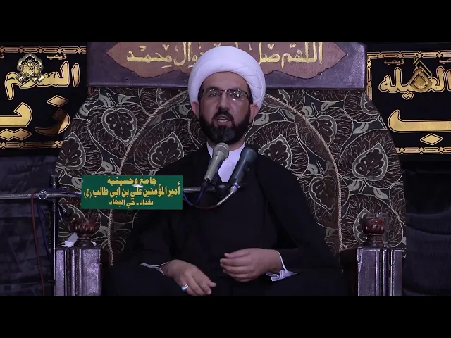 ⁣الإمام الحسين (عليه السلام) يحاسب الناس في الرجعة - الشيخ حسين عبد الرضا الأسدي