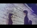 Download Lagu [CC] Upcoming drama trailer : 'Do You Like Brahms?'
