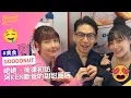 Download Lagu 【Passion Sisters】2025 | PS吃貨雙本柱：峮峮、邊荷律初訪GooDonut！荷律興奮大喊：我要吃一千個甜甜圈！！