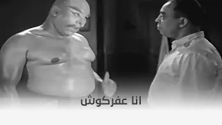 الفانوس السحري   إسماعيل يس خايف اوي لما شاف عفركوش لأول مرة    دندنها