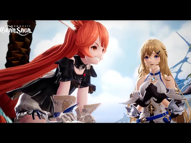 Gran Saga - Japanese Final Trailer