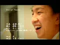 結婚式　レゲエ　Da'ville in -heaven  dubplate　エンドロール