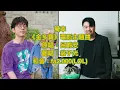 (REMIX?)呂爵安 x 翁子光 － 萬幸《金多寶》電影主題曲