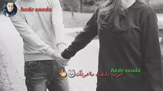 انا تمنيت لحظه ماعوفك دندنها