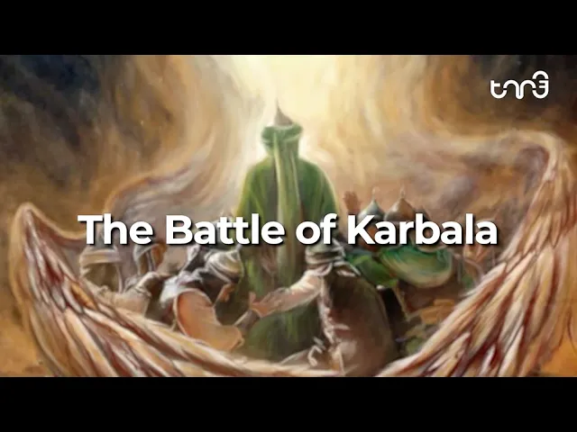⁣The Battle of Karbala | Day of Ashura EXPLAINED