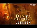 Download Lagu Divya Pasurams Audio Jukebox | Isaignani Ilaiyaraaja | Sriram Bakthisaran | Mercuri Foundation