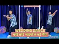 Download Lagu Chote Chote Bhaiyon Ke Bade Bhaiya | Wedding Dance Choreography | Full Dance Video