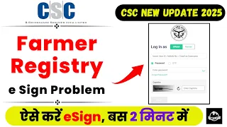 Farmer Registry eSign Problem Solution Farmer Registry esign online